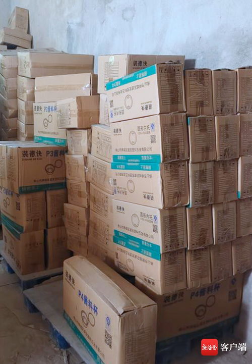 海口美兰演丰一废弃酒店暗藏6500多箱违禁塑料制品，高品质特种钢铁材料销售浮出水面