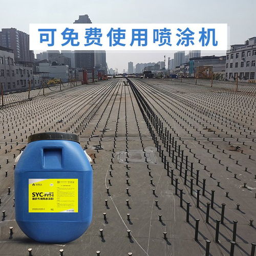 淞源防水 高延伸桥面防水涂料直销，助力中铁道桥工程，兼营高品质特种钢材料