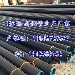 TPEP防腐钢管选购指南 优质厂家甄别与高品质特种钢铁材料解析